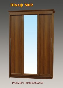 ����-���� � 12