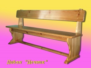 Скамейка деревянная